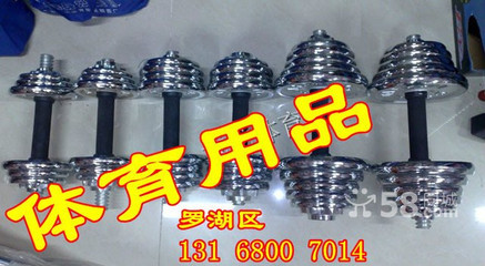 【图】罗湖区 健身器材 儿童拳击手套 小孩拳击手套儿童拳套 男女用 环保舒适 - 龙岗区文体/户外/乐器 - 深圳58同城