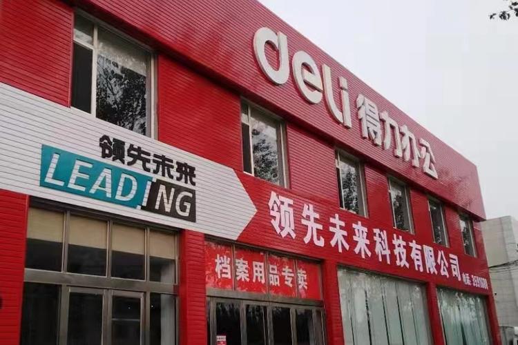 办公用品,办公家具,电脑及耗材,软件,纸张,通讯器材,文体用品,电子