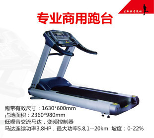 电动跑台_出口厂家直销商用电动跑台大型室内跑步机力量型运动健身房器材厂家价格跑步机 家用 114批发网