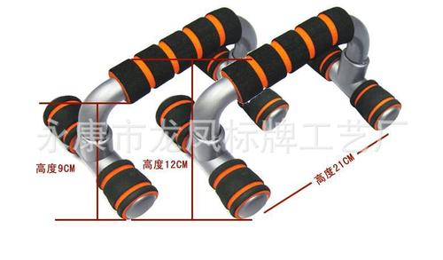 运动户外 健身器材用品 其他健身器材 厂家批发 双色俯卧撑支架 工字