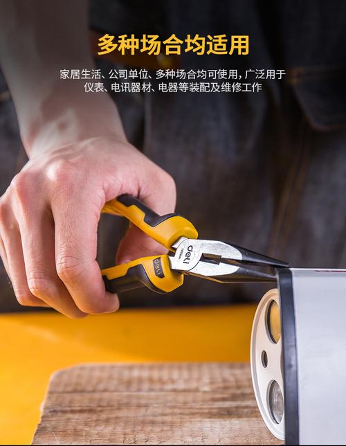 得力6英寸尖嘴钳