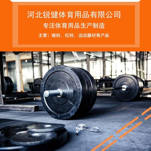 工厂黑色全胶杠铃片竞技高弹橡胶片 大孔竞技片