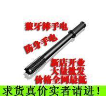 【家用安保】最新最全家用安保返利优惠_一淘网